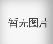 熱烈祝賀杭州競達電子有限公司獲獎