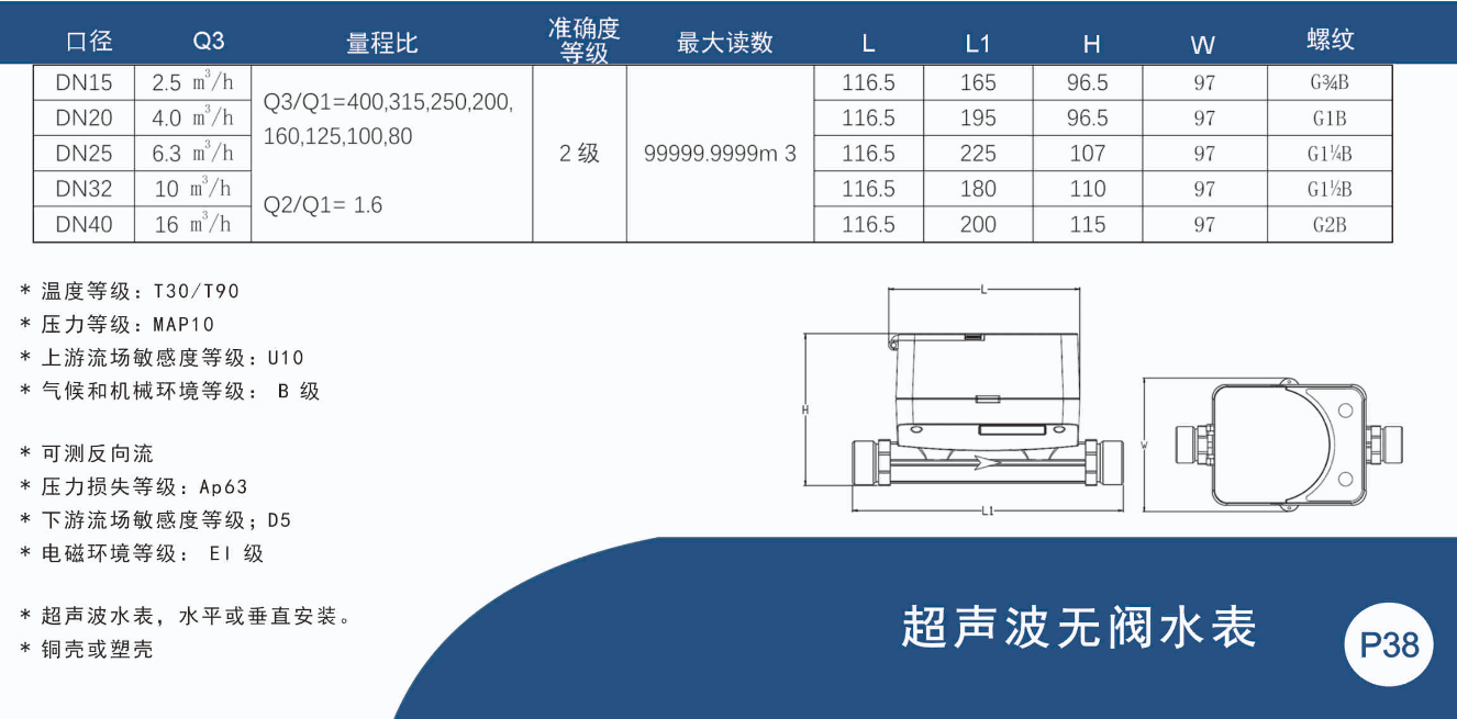 微信圖片_20250213180455.png